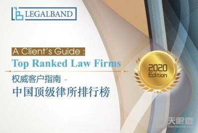 中原信达知识产权代理有限责任公司 专业守护创新成果的知识产权管家