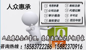 四川专业知识产权贯标认证代理对企业有哪些好处,有多少奖励